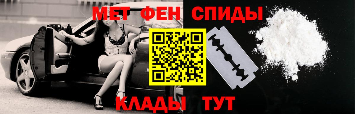 Amphetamine 98% Урюпинск