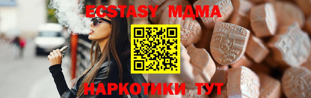ЭКСТАЗИ Philipp Plein Урюпинск