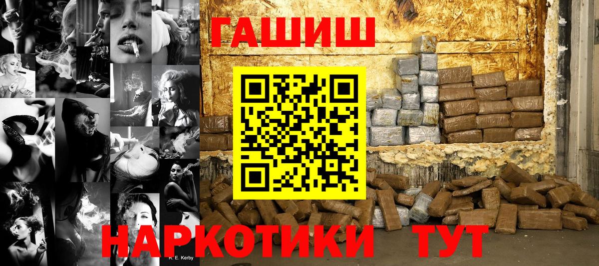 ГАШ 40% ТГК Урюпинск