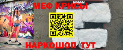 мескалин Новозыбков