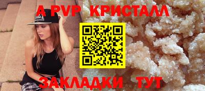 дистиллят марихуана Новодвинск