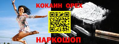 кристаллы Новокубанск