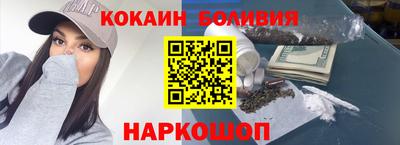 кристаллы Новокубанск