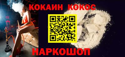 дистиллят марихуана Новодвинск