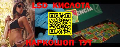 кристаллы Новокубанск