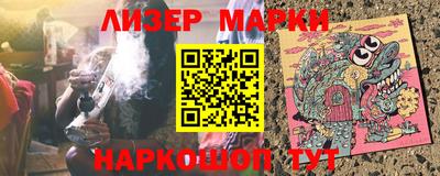 дистиллят марихуана Новодвинск