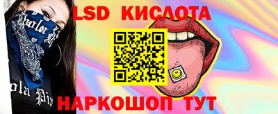 кристаллы Новокубанск