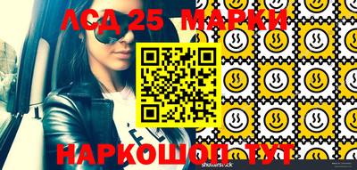 кристаллы Новокубанск
