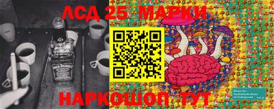 дистиллят марихуана Новодвинск