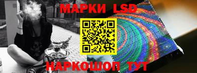 мескалин Новозыбков
