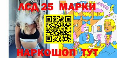 дистиллят марихуана Новодвинск