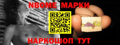 мескалин Новозыбков