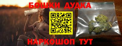 мескалин Новозыбков
