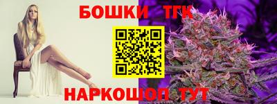 кристаллы Новокубанск