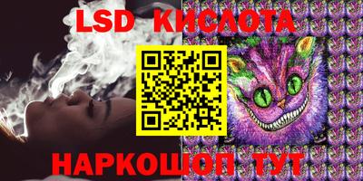 кристаллы Новокубанск