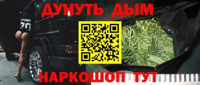 кристаллы Новокубанск