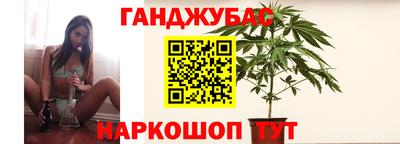 мескалин Новозыбков