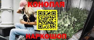 дистиллят марихуана Новодвинск