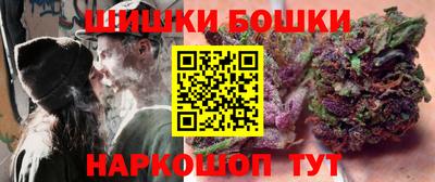 мескалин Новозыбков