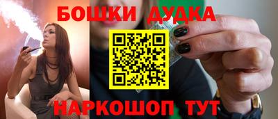 кристаллы Новокубанск