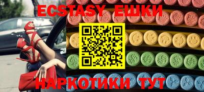 мескалин Новозыбков