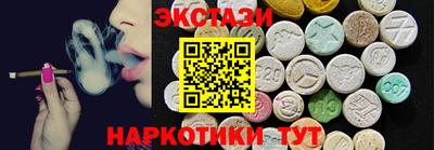 мескалин Новозыбков