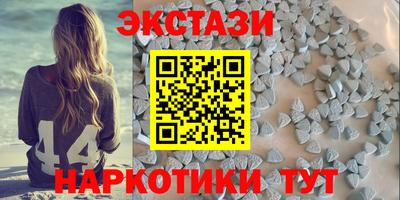 мескалин Новозыбков