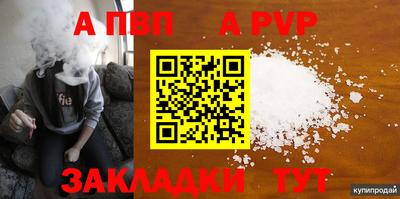 дистиллят марихуана Новодвинск