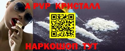 мескалин Новозыбков
