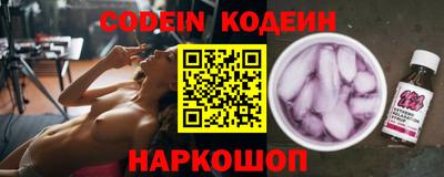мескалин Новозыбков
