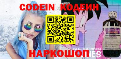 кристаллы Новокубанск