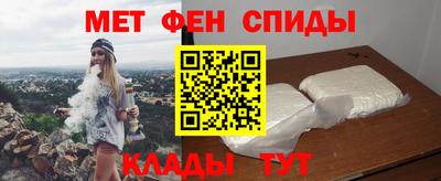 кристаллы Новокубанск
