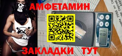 мескалин Новозыбков
