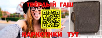 кристаллы Новокубанск