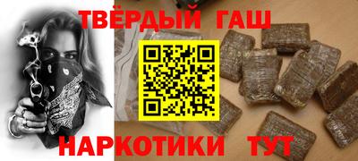дистиллят марихуана Новодвинск