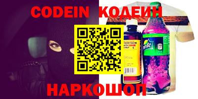кристаллы Новокубанск