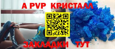 мескалин Новозыбков