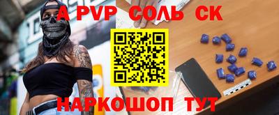 мескалин Новозыбков