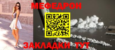 кристаллы Новокубанск