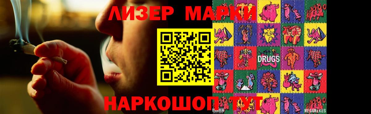 LSD-25 экстази кислота Урюпинск