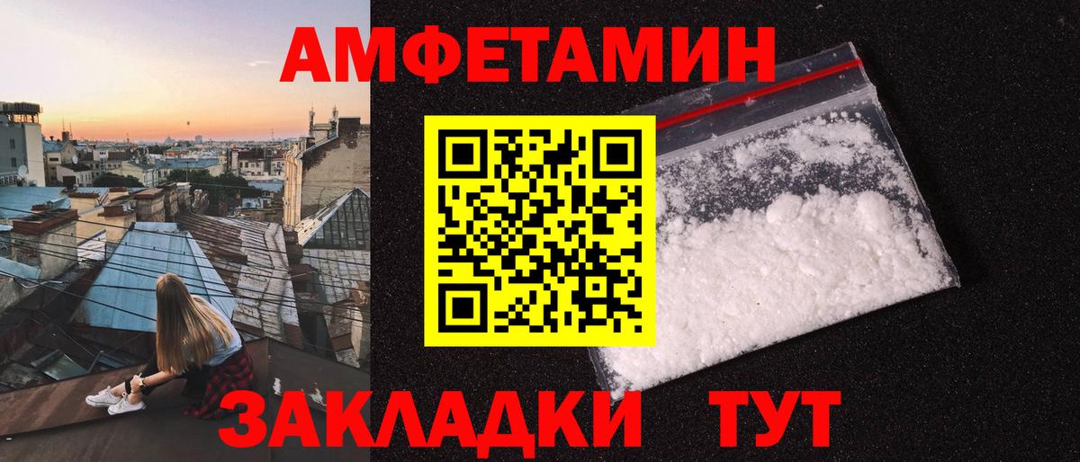Урюпинск  Первитин винт  Вход с VPN  Первитин винт 