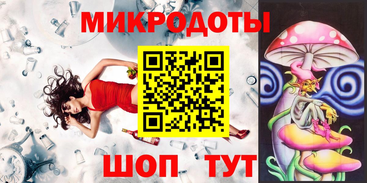 Псилоцибиновые грибы GOLDEN TEACHER  Вход с VPN  Урюпинск 